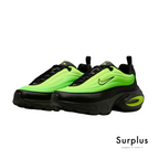 Nike AirMax Portal Green & Black